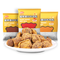 植鲜生植物蛋白素牛肉粒