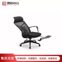 [理政]办公椅 人体工程学电脑椅子升降职员椅 转椅家用网布透气办公椅