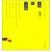 绘众 《女孩和三文鱼》(SL)单位:本