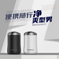 康佳(KONKA) 迷你剃须刀 KS-Mini2