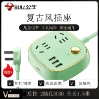 公牛(bull)R602U 1.5米插座圆形充电创意排插排多功能家用桌面爬墙插线板办公复古风