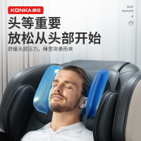 康佳(KONKA) 按摩椅KZ-RH6687DM