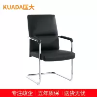 匡大办公椅 会议椅 电脑椅 弓形西皮椅子 KDT760