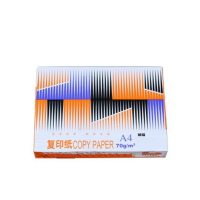 特级小钢炮A4/70g绿纸复印纸 10包/箱