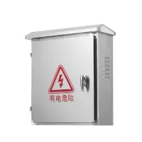 宝工 户外配电箱不锈钢 500*600*深度300
