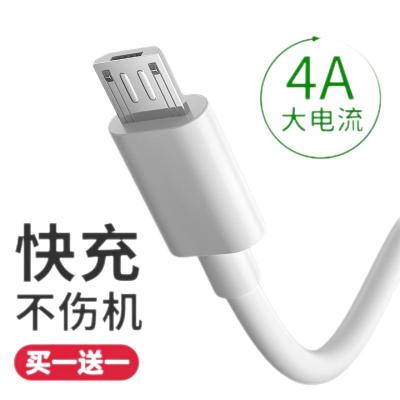 能适安卓数据线闪充适用华为小米oppo红米9A快充vivo y70t手机5usb通用充电器加长2充电宝线短款原装正品线