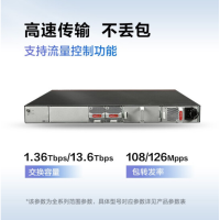 华为(HUAWEI)24口48口千兆上行万兆以太网核心汇聚三层网管交换机企业级 华为智选S5735S-H24S4X-A