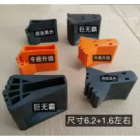 宝工 人字梯保护套