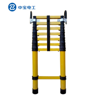 中宝鱼竿式伸缩绝缘梯3.5米