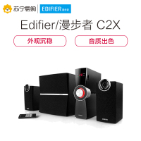 EDIFIER/漫步者 C2X电脑音箱低音炮 2.1声道多媒体台式木质音响