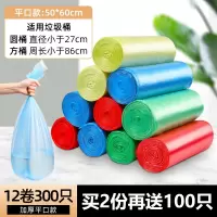 好媳妇垃圾袋家用加厚宿舍用学一次性厨房塑料袋