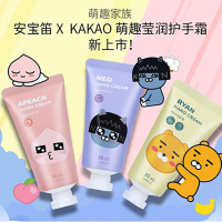 LG LG安宝笛萌趣莹润护手霜(清爽蜜桃香)50g 2支装