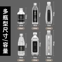 矿泉水定制印企业logo二维码宣传语节日派对聚会