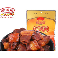 黔五福红烧肉380g-G