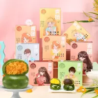 稻香村网红青团咸蛋黄味糯米团子240g*2盒糕点心零食小吃麻薯