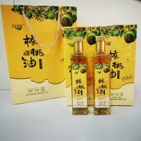 汉水绿梦 有智核桃油 250ml*2瓶/盒 只供南通市区 (节假日不发货)