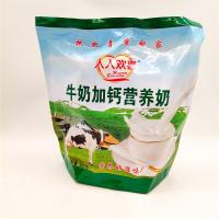 人人欢喜 牛奶加钙营养奶360克(12小包)/袋