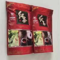 尔福茗茶(ERFU PAI) 工夫红茶180克/袋
