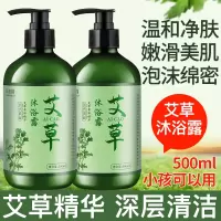 黎芙莎 香水沐浴露持久留香补水润肤沐浴乳 300ML*3 大瓶装沐浴露 家庭套装