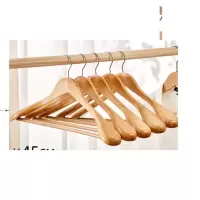 瑞翔 衣架 木质西服穿衣衣架