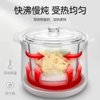 美国西屋电炖盅白色WDZ-121