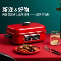 美国西屋多功能锅 WSC-1423