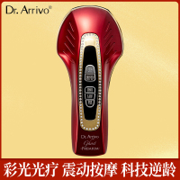 dr.arrivo魅影美容仪器家用面部彩光紧致提拉微电流导入按摩PREMIUM 红色镶钻版