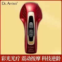 dr.arrivo魅影美容仪器家用面部彩光紧致提拉微电流导入按摩PREMIUM 红色镶钻版