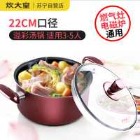 炊大皇溢彩汤锅不粘易清洗导流过滤系统防烫把手燃气灶电磁炉通用易洁不粘一冲即净家用煲汤节能复合锅底导热导磁WG14320