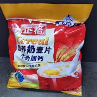 正格 牛奶加钙营养奶麦片540克(18小包)/袋