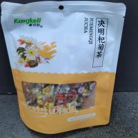 康可莉(Kangkeli) 决明杞菊茶100克(10小包)袋