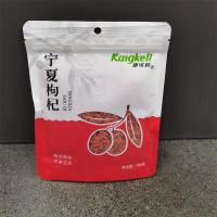 康可莉(Kangkeli) 袋装宁夏枸杞100克/袋