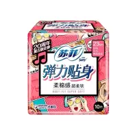 苏菲弹力贴身23cm纤巧日用(新)10片2258