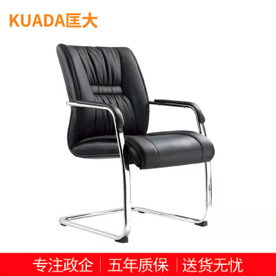 匡大办公椅 会议椅 电脑椅 老板椅 牛皮弓形椅 KDT824