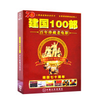 中国老电影DVD视频碟片套装