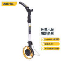 得力 电子数显测距轮DL9713
