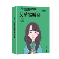 南慈堂 暖宫贴 艾草暖宫贴 5贴/盒 50盒/箱(盒)