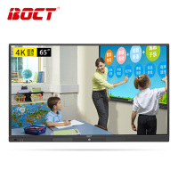 BOCT 65英寸4K高清智能触控一体机触摸屏电视显示器教学会议电子白板 BT6500-C4