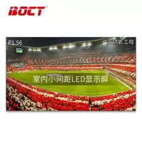 BOCT LED显示屏室内全彩小间距 P1.56无缝拼接视频会议室培训商用电子广告大屏(每平方) DT101