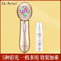 dr.arrivo小金锤美容仪家用面部彩光温热冷敷导入导出仪提拉紧致