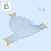 DuDi/青蛙嘟迪 母婴幼儿浴网防滑宝宝洗澡浴网新生儿浴兜儿童浴盆架可坐躺通用 蓝色