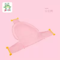 DuDi/青蛙嘟迪 母婴幼儿浴网防滑宝宝洗澡浴网新生儿浴兜儿童浴盆架可坐躺通用 粉色