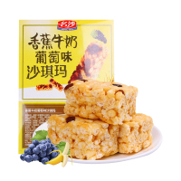 名沙香蕉牛奶味葡萄沙琪玛500g