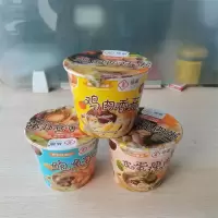楊航 即食砂锅粥47克 (多口味)/杯