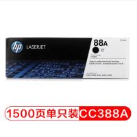 惠普(HP)88A 硒鼓CC388A墨盒适用P1008 P1007 m1219 m1216 cc388a打印机墨盒