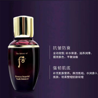 [国内专柜正品]后(Whoo)凝颜系列2件套(50ml)