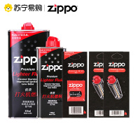 [苏宁自营]之宝打火机煤油正版配件芝宝专用火石zippo棉芯zipoo