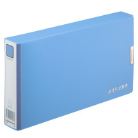 齐心(COMIX)A1245 增值税发票盒 票据 蓝(单位:盒)