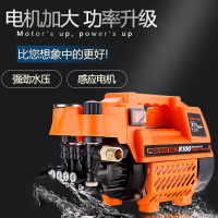 飞猫(FEIMAO)高压洗车机220V/2200W 多功能短枪+7米高压水管+2米进水管+泡沫壶