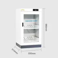 易企采 臭氧消毒柜200L钢化玻璃门510*550*980mm 资料消毒柜文件档案消毒柜人民币现金消毒柜图书灭菌柜